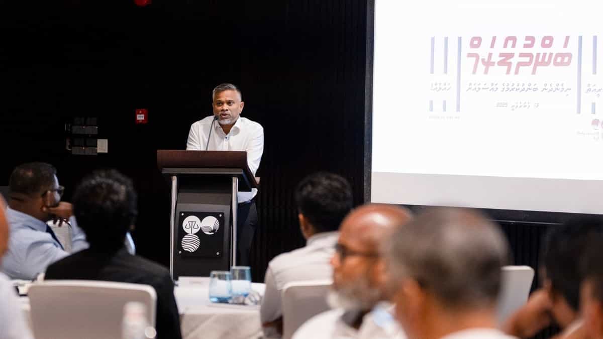 ޕީޖީގެ "ބަންދު ފޯރަމް" ޖުޑިޝަރީއާއެކު ބާއްވައިފި