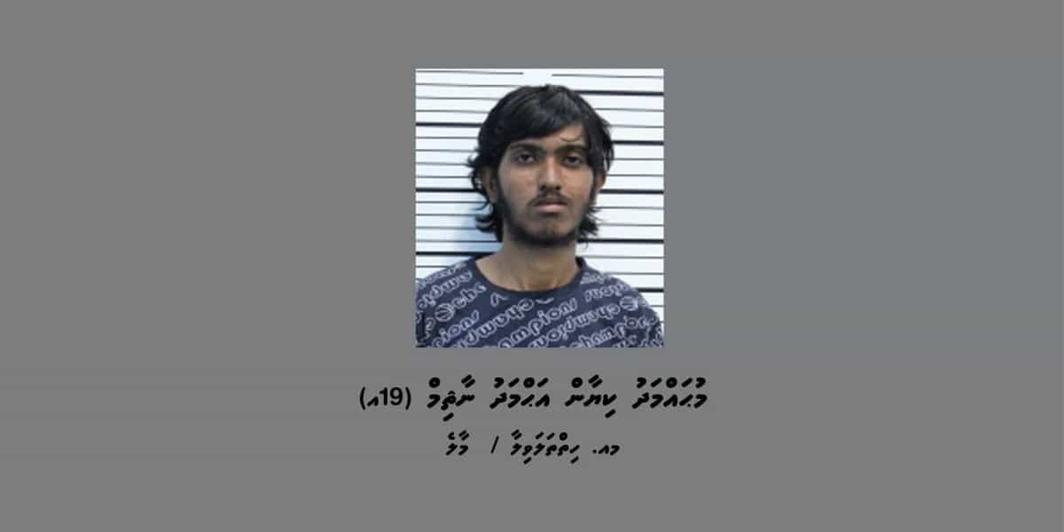 ކިލޯއެއްގެ މަސްތުވާތަކެއްޗާއެކު މީހަކު ހައްޔަރު ކޮށްފި