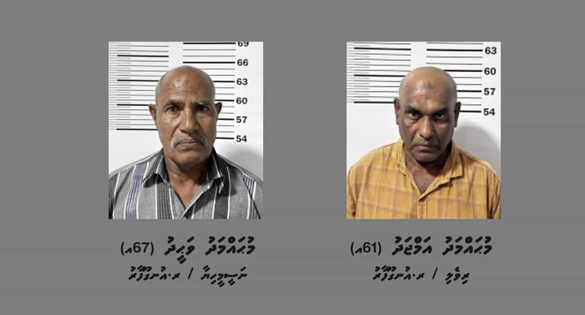 ރ. އަތޮޅު ކައުންސިލަށް ސިހުރުހެދި ކަމުގެ ތުހުމަތުގައި ދެ މީހަކު ހައްޔަރު ކޮށްފި