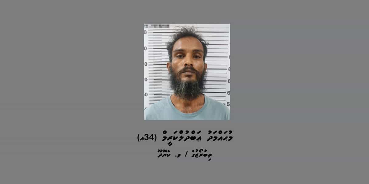 ސިހުރު ހަދާކަމަށް ތުހުމަތުކުރެވޭ މައްސަލައެއްގައި މީހަކު ހައްޔަރު ކޮށްފި